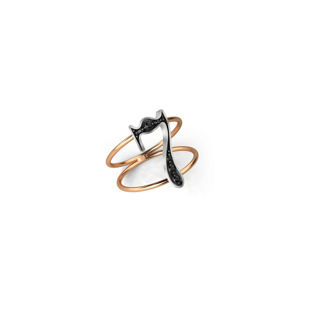 IN STOCK 18ct Rose Gold Lucky Number 7 Ring